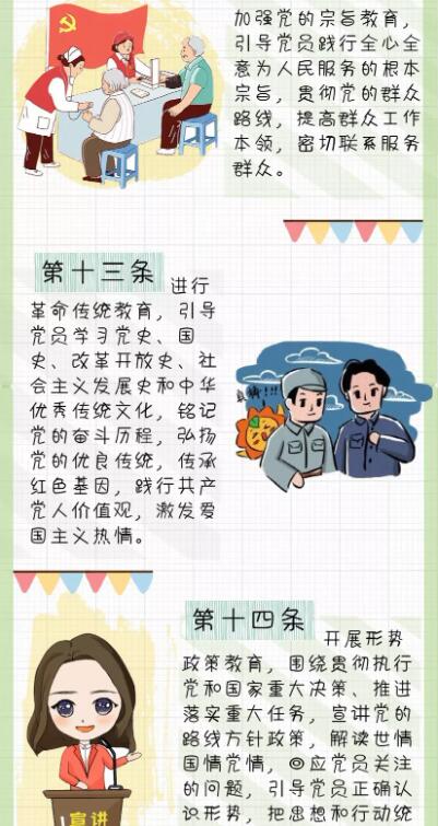 QQ截图20240822095032.jpg
