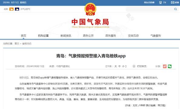 QQ截图20240822163020.jpg