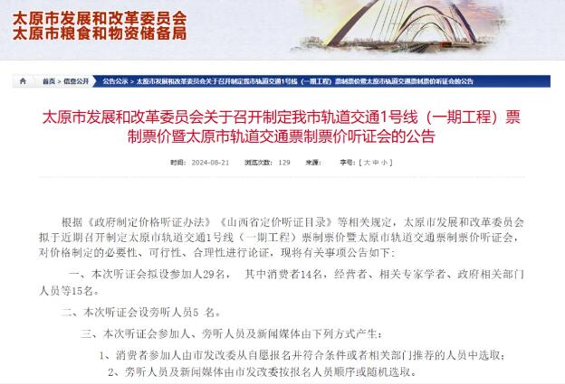 QQ截图20240823174726.jpg