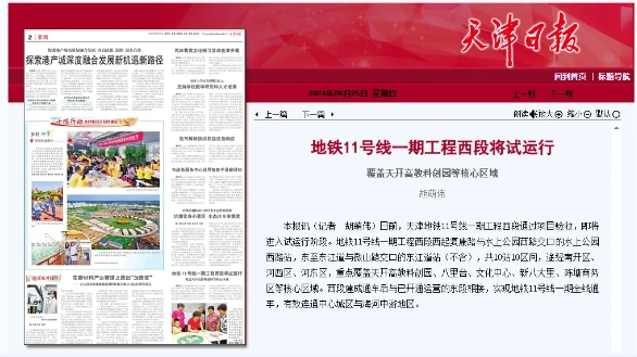 微信截图_20240827182938.png