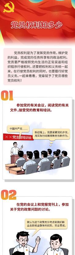 QQ截图20240829104209.jpg