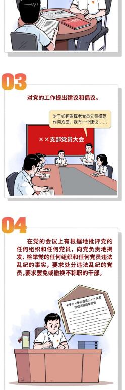 QQ截图20240829104247.jpg