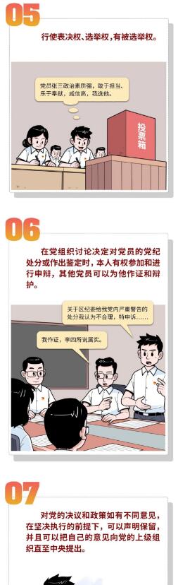QQ截图20240829104303.jpg