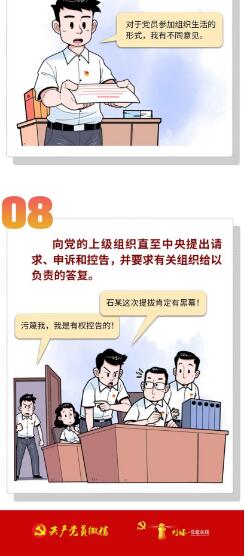 QQ截图20240829104316.jpg
