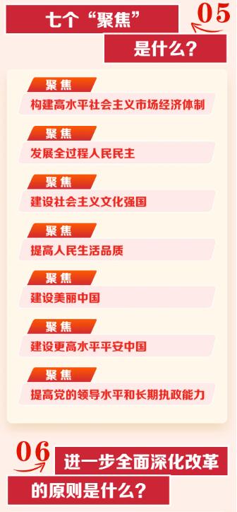 QQ截图20240829162542.jpg