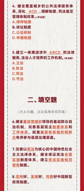 QQ截图20240829164324.jpg