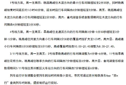 QQ截图20240830181214.jpg