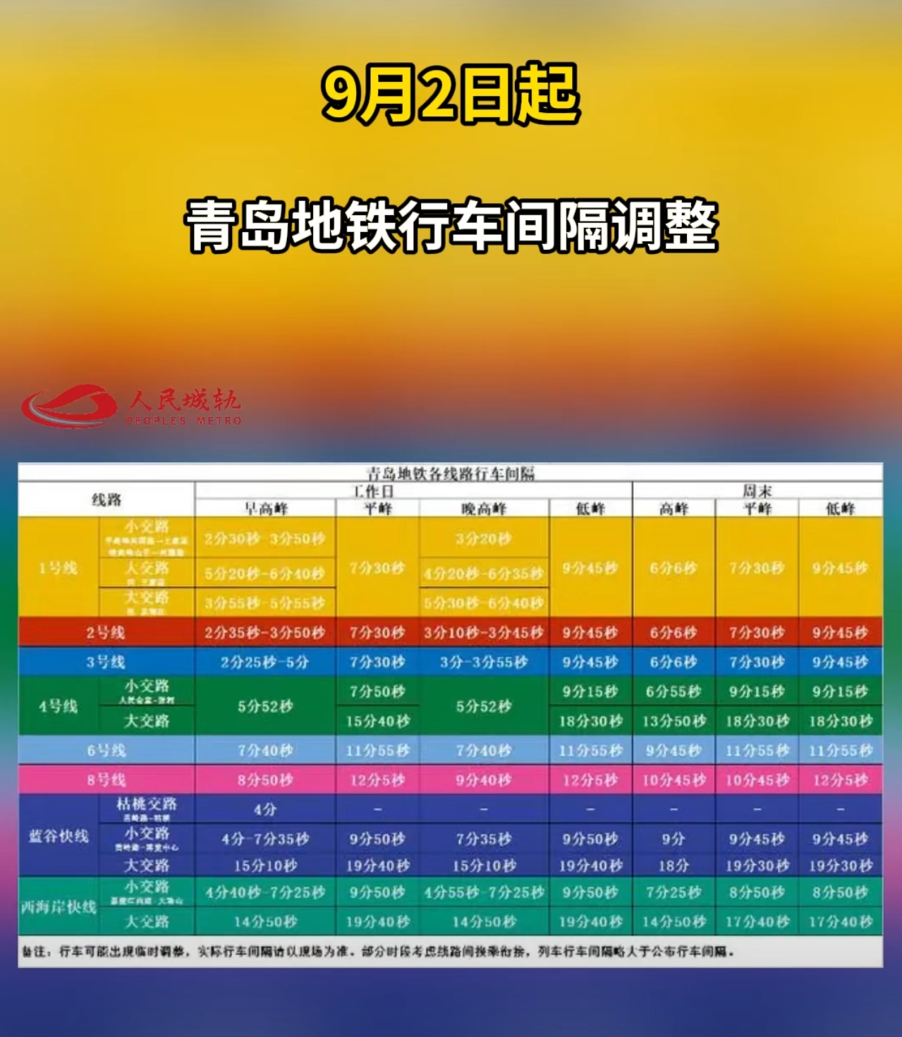 QQ图片20240902183426.jpg