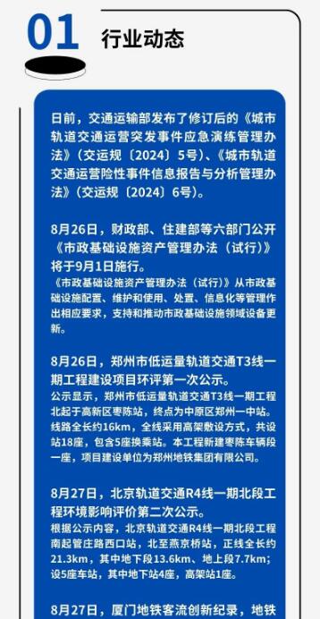 QQ截图20240904093115.jpg