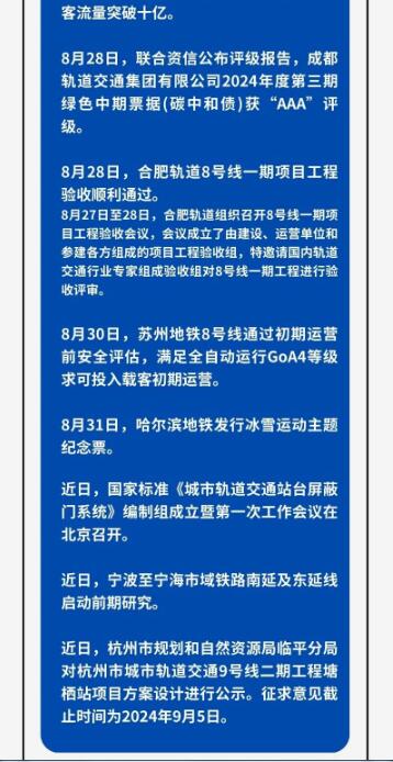 QQ截图20240904093130.jpg