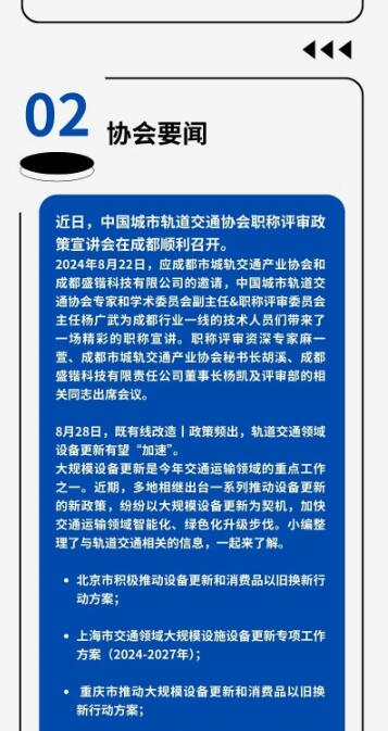 QQ截图20240904093148.jpg