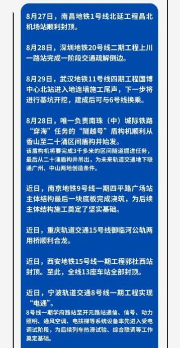 QQ截图20240904093219.jpg