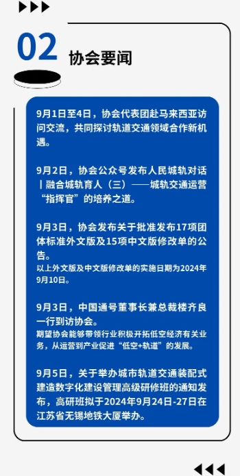 微信截图_20240909172806.png