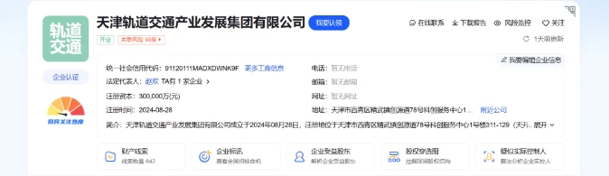 微信截图_20240909174136.png
