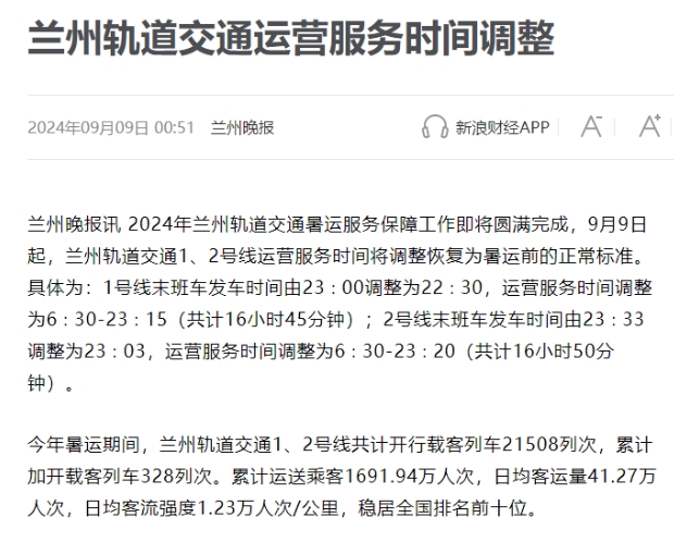 微信截图_20240909175435.png