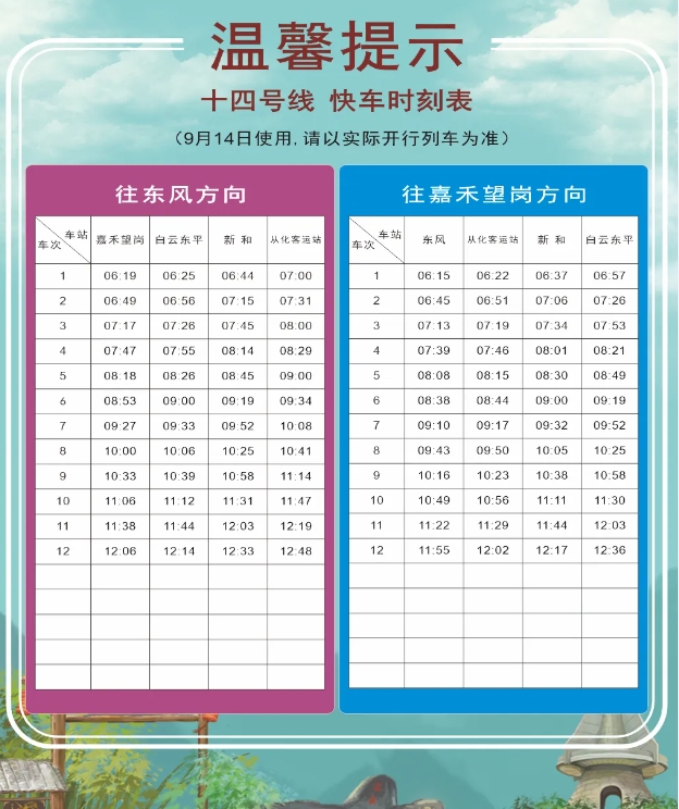微信截图_20240910154938.png