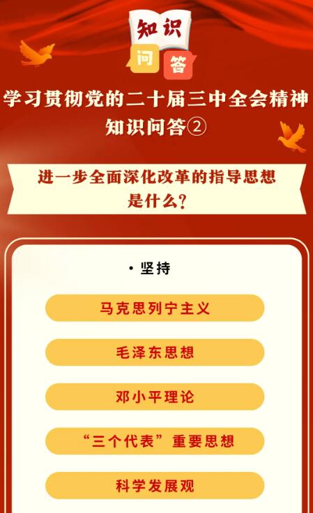 QQ截图20240918165713.jpg
