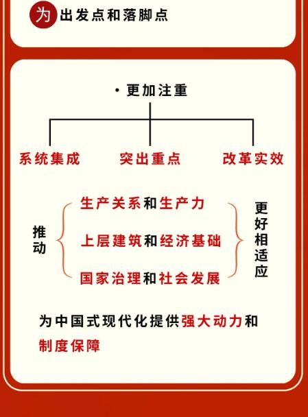 QQ截图20240918165736.jpg