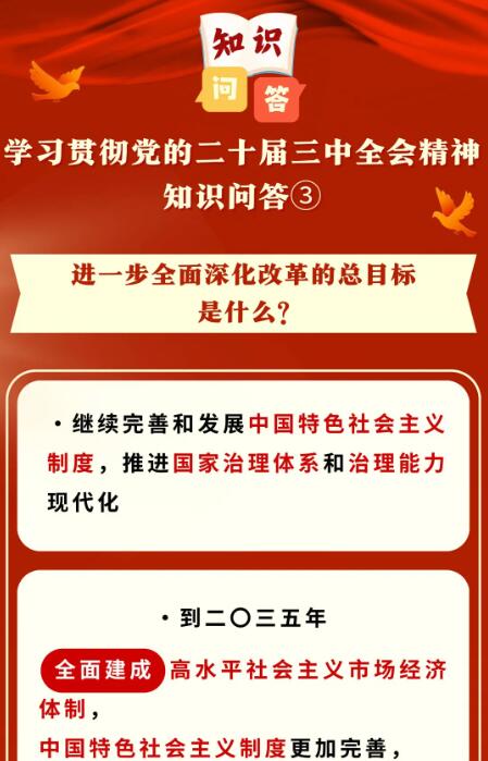 QQ截图20240918165929.jpg