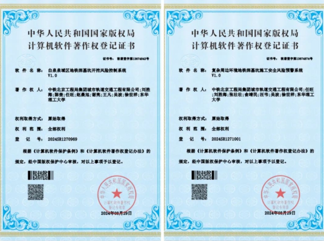 微信截图_20241014112932.png
