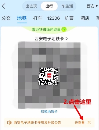 微信截图_20241014113051.png