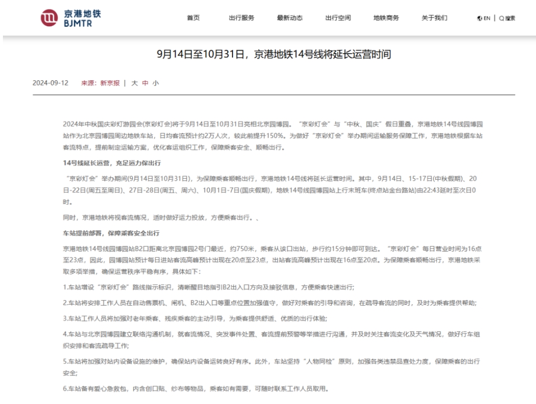 微信截图_20241014113746.png