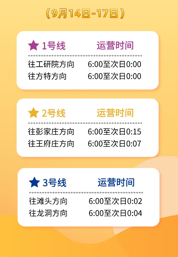 微信截图_20241014113823.png