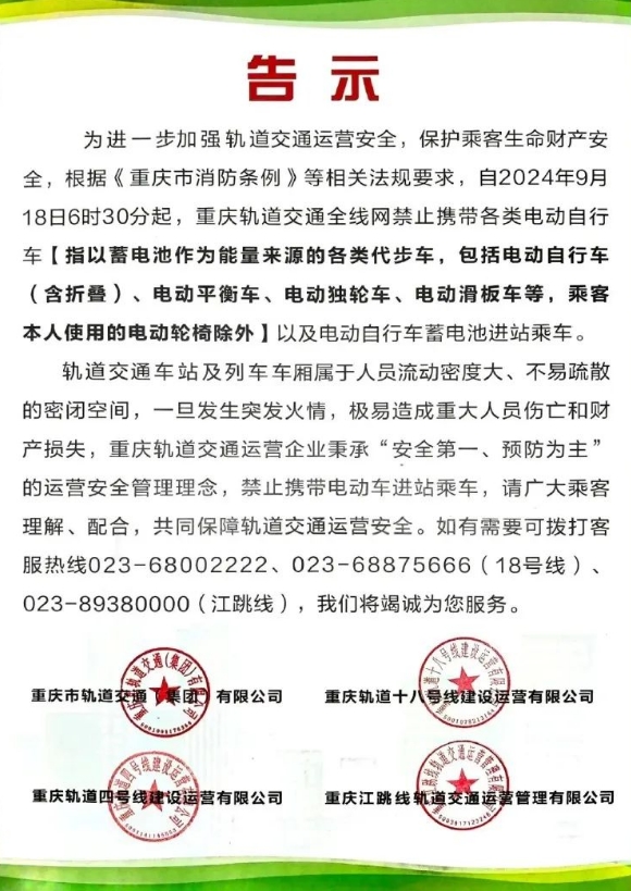 微信截图_20241014113848.png