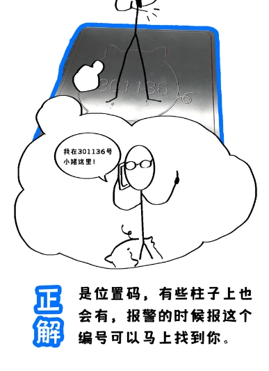 微信截图_20241014145715.png