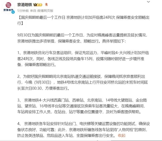 微信截图_20241014163827.png