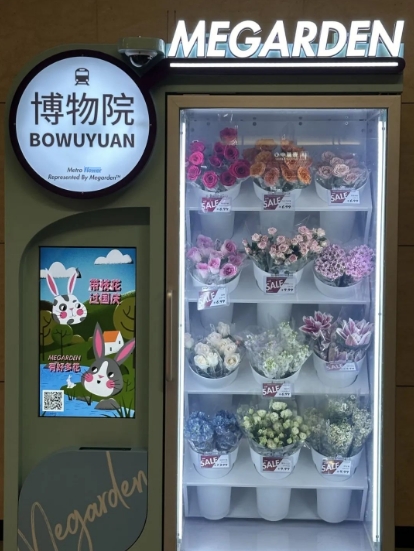 微信截图_20241014171909.png