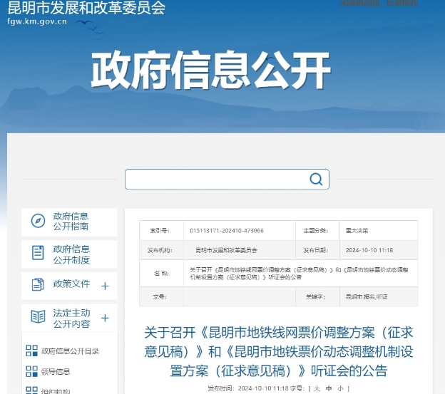 微信截图_20241028101728.png