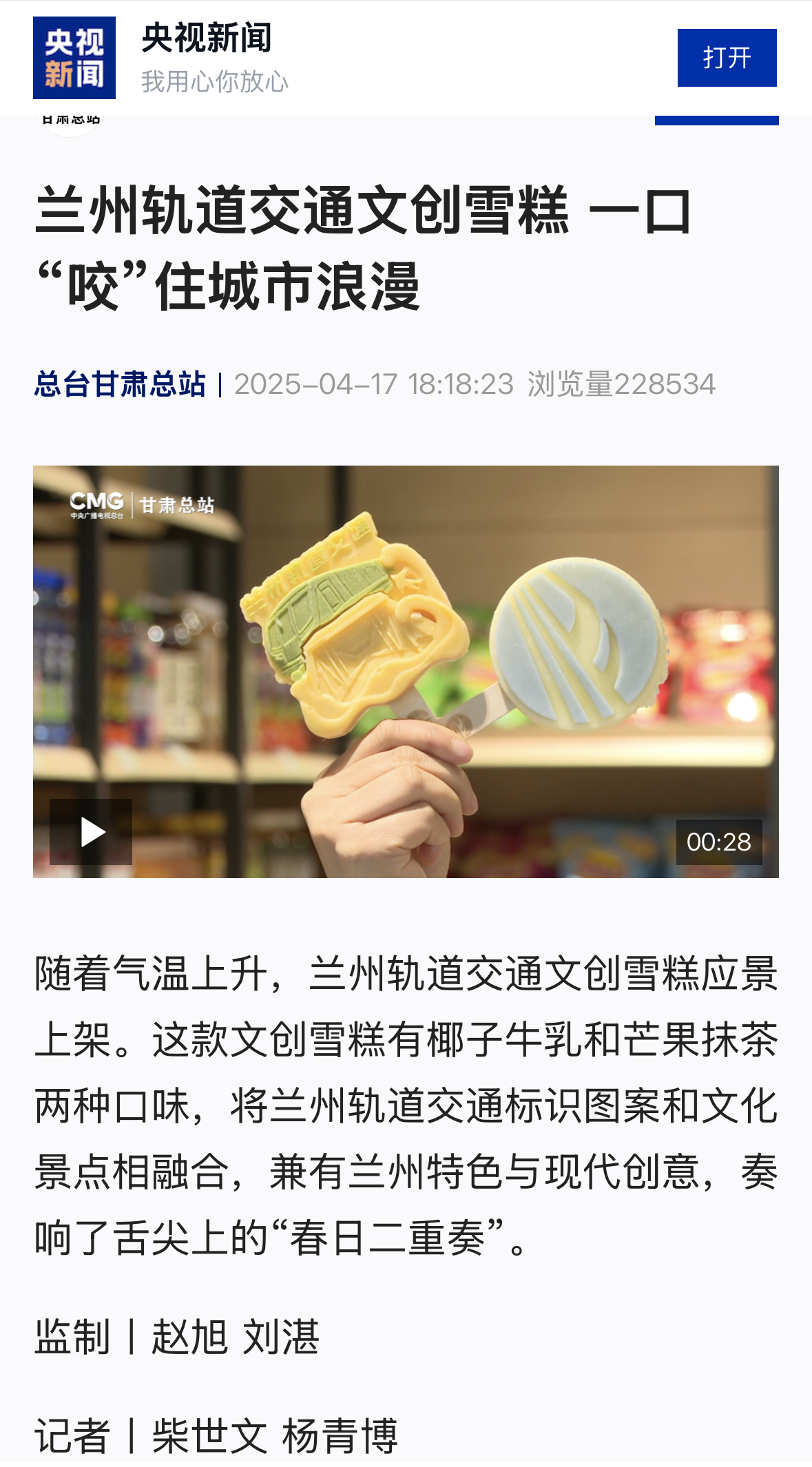 4917675f93f5c47ab8947bf6127a14a2.png