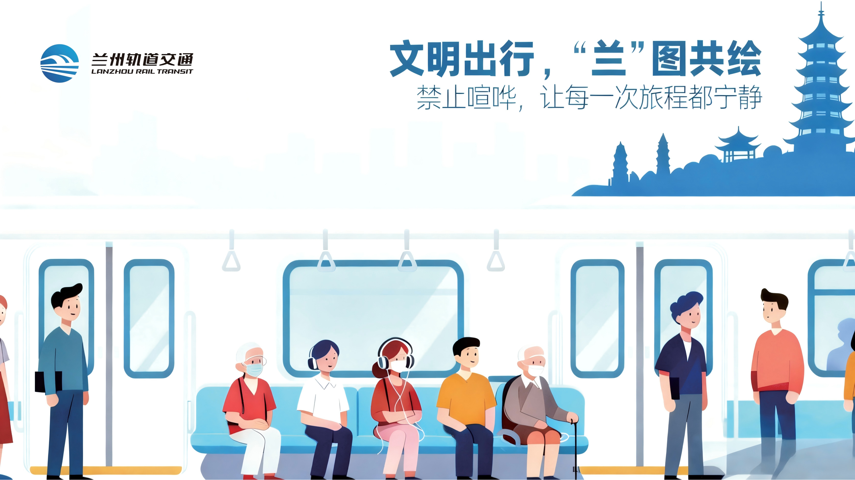 公益广告2.png