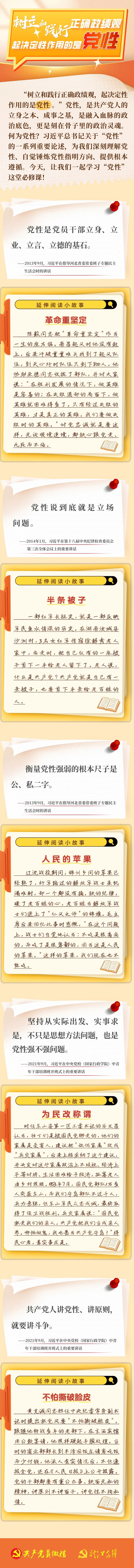 微信图片_2026-03-20_085644_684.jpg