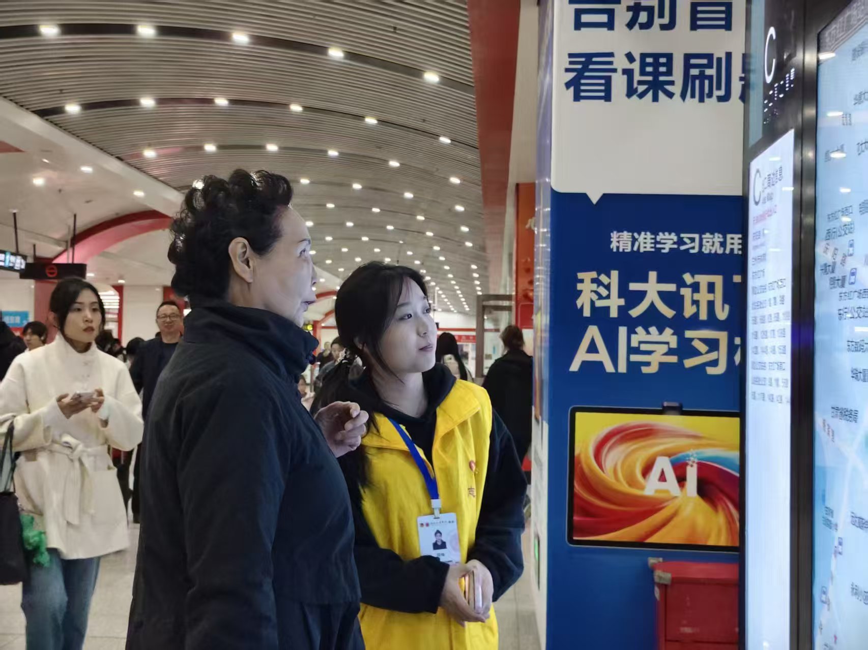 问询保障2.jpg