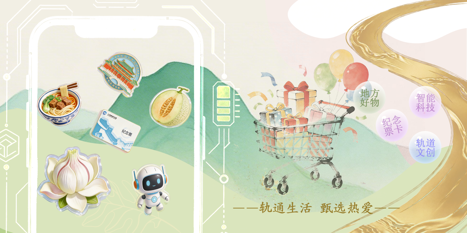 首页轮播2.1.png