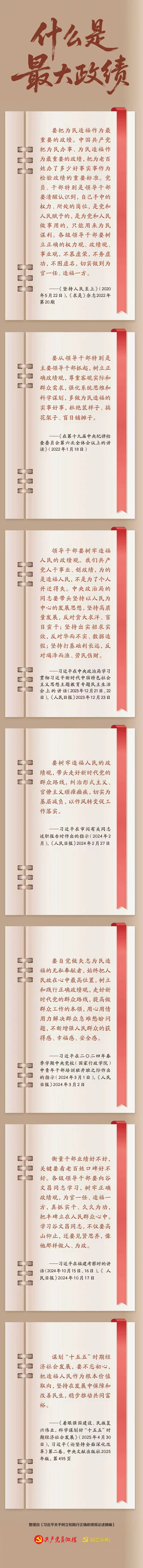 微信图片_2026-04-10_151022_722.jpg