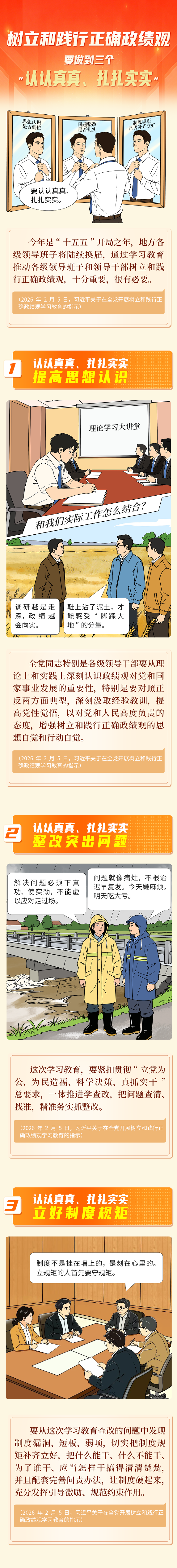 微信图片_2026-05-15_090523_174.png