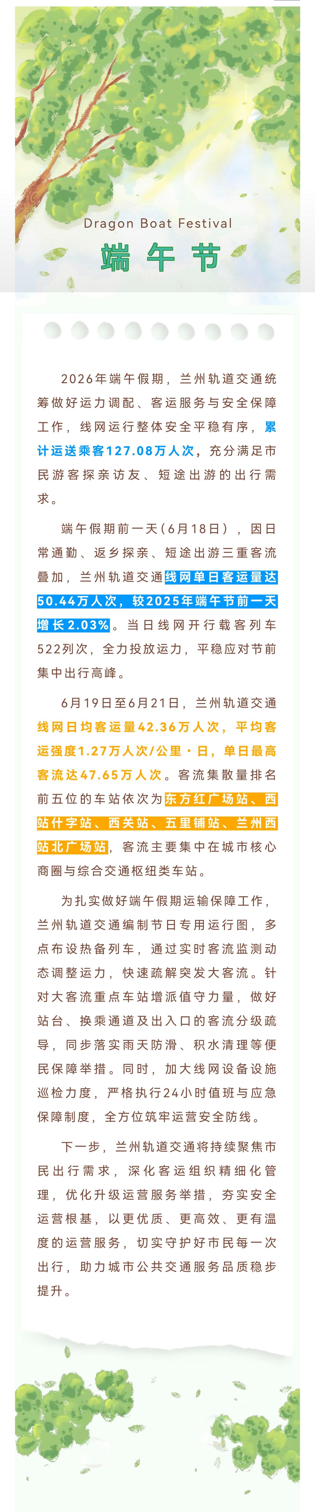Screenshot_20260623_162143_com.tencent.mm..jpg