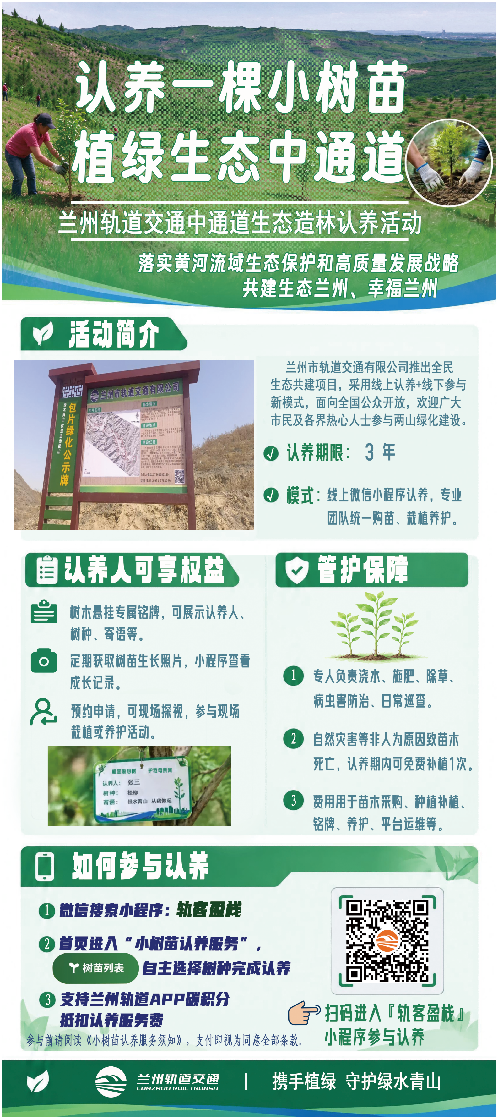 图1(1)(1).png